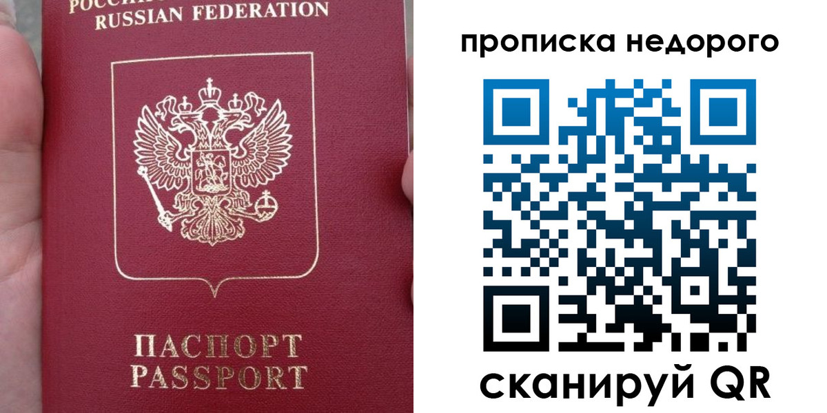 пропишу в квартире в Гусь-Хрустальном