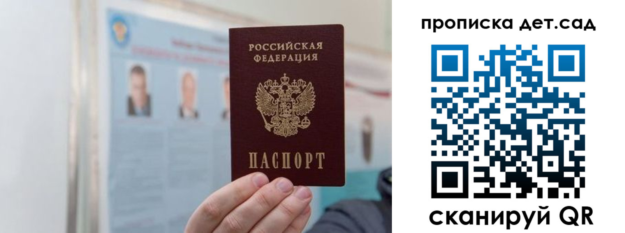 найти адрес прописки в Гусь-Хрустальном