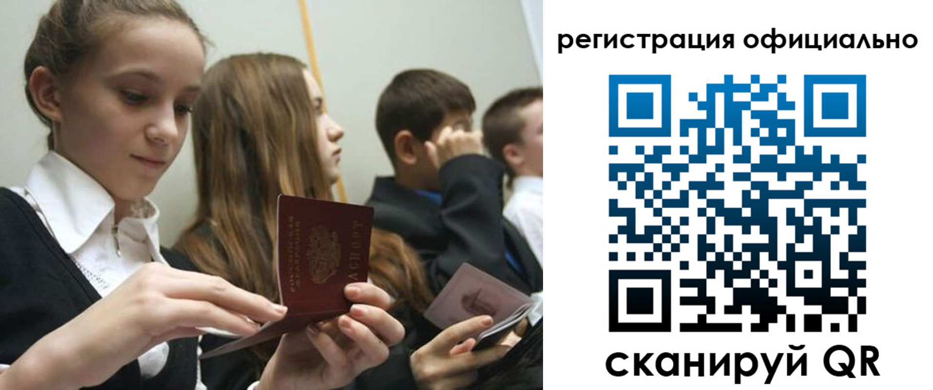прописка в квартире в Гусь-Хрустальном