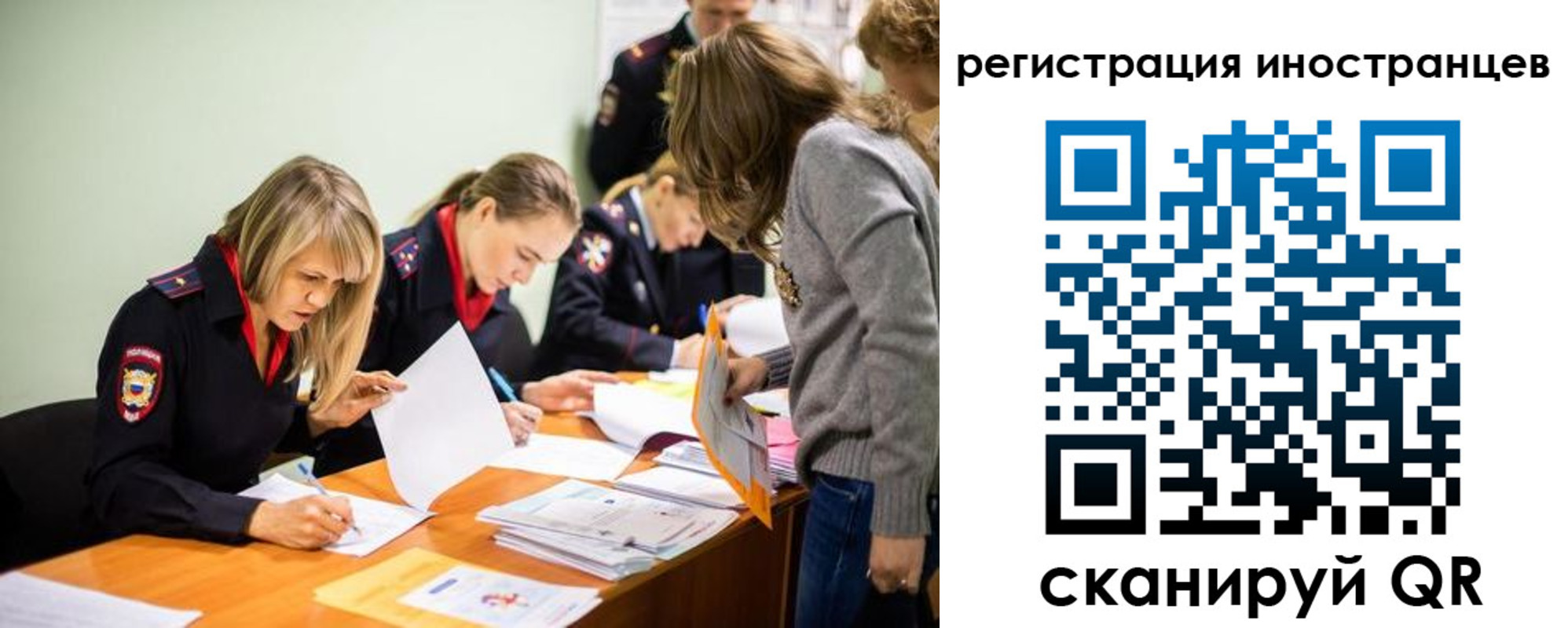 временная регистрация гарантия в Гусь-Хрустальном